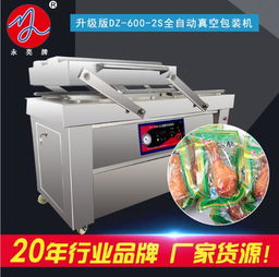 真空包裝機 諸城市松本食品包裝引領面粉真空包裝機與多功能包裝機創新